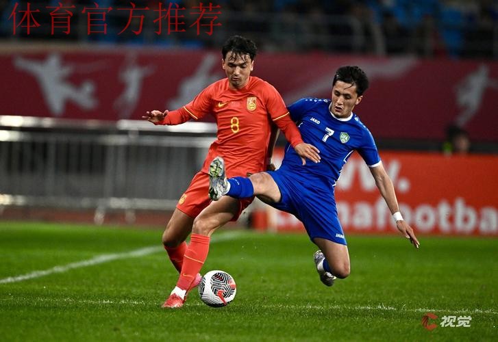 中国U-19男足2-2战平加纳 中国U-19男足2-2战平加纳